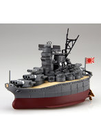 ちび丸-1EX-2 ちび丸艦隊シリーズ No.1 EX-2 ちび丸艦隊 大和（エッチング、木甲板付き）