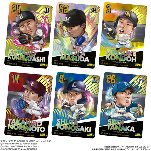 プロ野球デフォルメカードコレクション2025 SPRING かきの種 （全36種） 1BOX:20個入