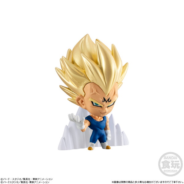 ドラゴンボール超戦士フィギュア8 （全9種） 1BOX:12個入