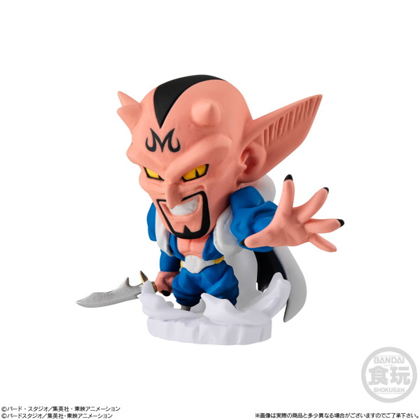 ドラゴンボール超戦士フィギュア8 （全9種） 1BOX:12個入