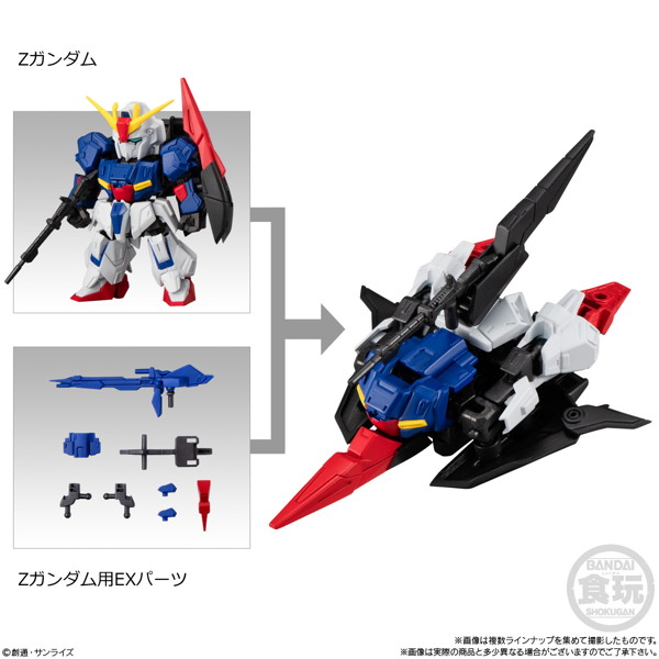 機動戦士ガンダムシリーズ MOBILITY JOINT GUNDAM VOL.9 （全8種） 1BOX:10個入