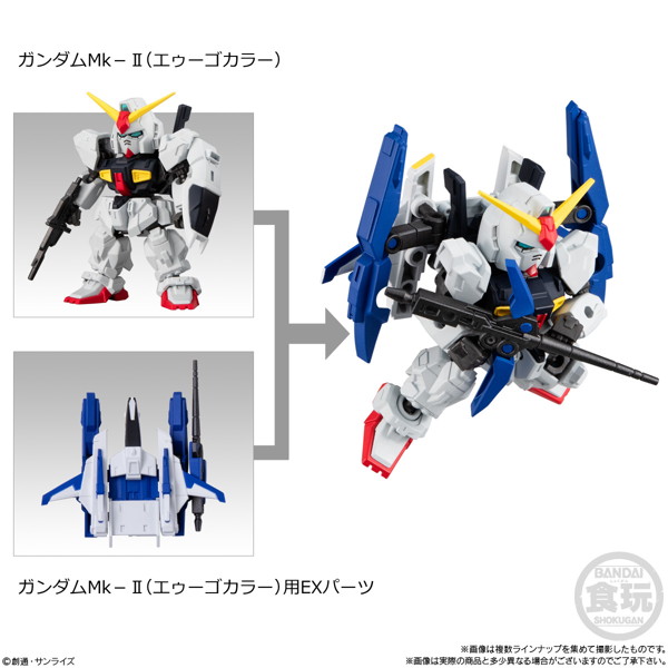 機動戦士ガンダムシリーズ MOBILITY JOINT GUNDAM VOL.9 （全8種） 1BOX:10個入