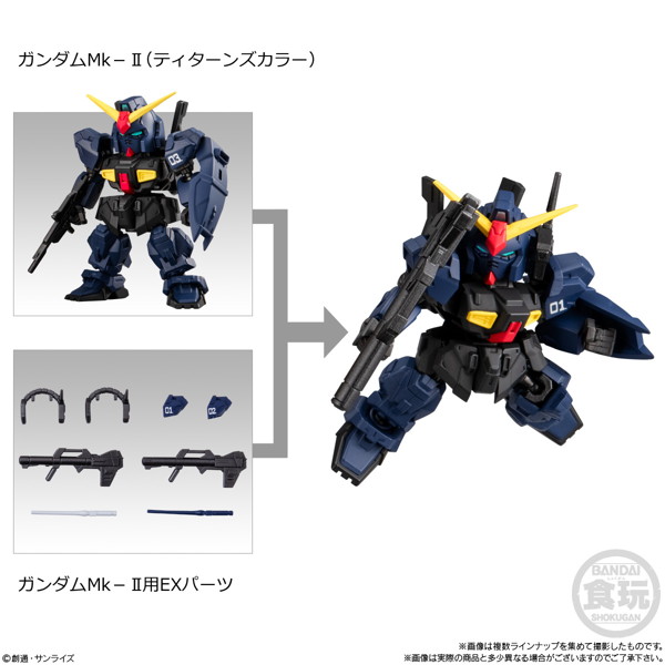 機動戦士ガンダムシリーズ MOBILITY JOINT GUNDAM VOL.9 （全8種） 1BOX:10個入