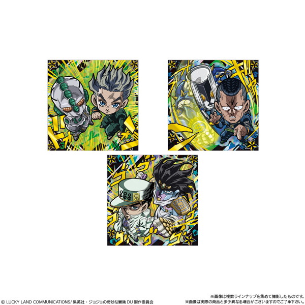 にふぉるめーしょん ジョジョの奇妙な冒険 シールウエハース 〜ダイヤモンドは砕けない ACT2〜 （全28種） 1BOX:20個入