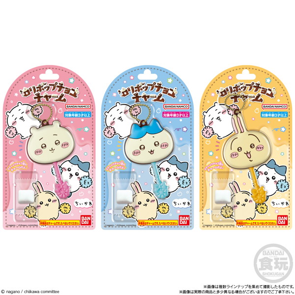 ロリポップチョコチャーム ちいかわ （全8種） 1BOX:12個入