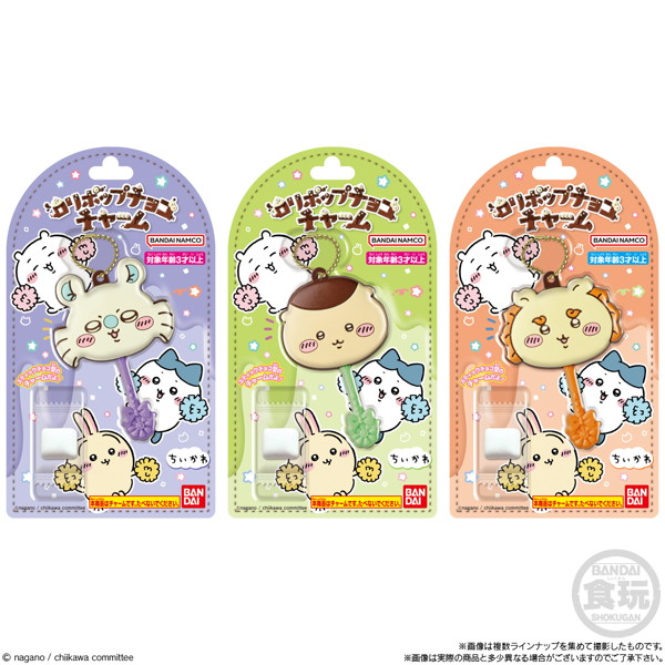 ロリポップチョコチャーム ちいかわ （全8種） 1BOX:12個入