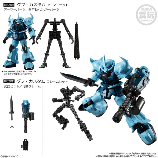 機動戦士ガンダム GフレームFA 第08MS小隊 SPECIAL SELECTION （全8種） 1BOX:10個入