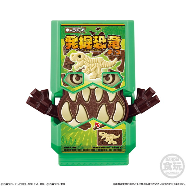 仮面ライダーシリーズ SGライダーゴチゾウ02 （全6種） 1BOX:8個入