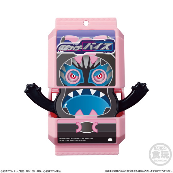 仮面ライダーシリーズ SGライダーゴチゾウ02 （全6種） 1BOX:8個入