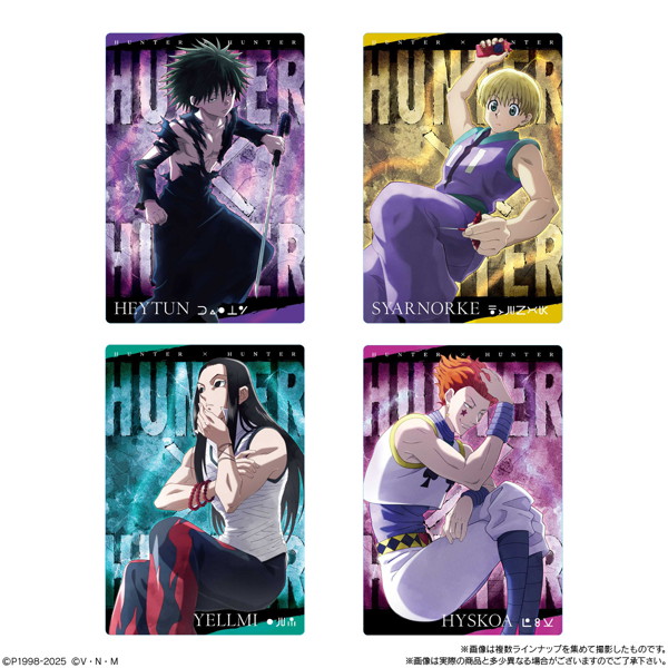 イタジャガ HUNTER×HUNTER3 （全27種） 1BOX:20個入