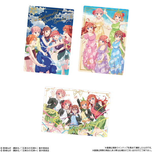 五等分の花嫁＊ウエハース （全25種） 1BOX:20個入