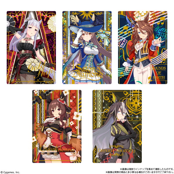 ウマ娘 プリティーダービー ツインウエハース 第8R （全31種） 1BOX:20個入