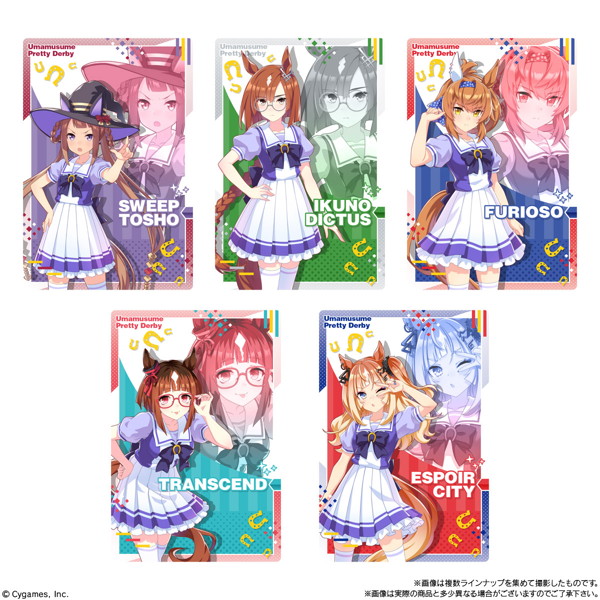ウマ娘 プリティーダービー ツインウエハース 第8R （全31種） 1BOX:20個入