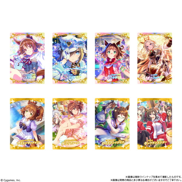 ウマ娘 プリティーダービー ツインウエハース 第8R （全31種） 1BOX:20個入
