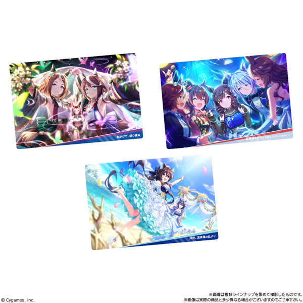 ウマ娘 プリティーダービー ツインウエハース 第8R （全31種） 1BOX:20個入