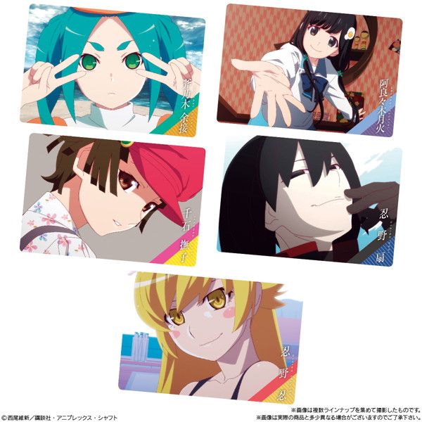 ＜物語＞シリーズ オフ＆モンスターシーズン ウエハース （全32種） 1BOX:20個入