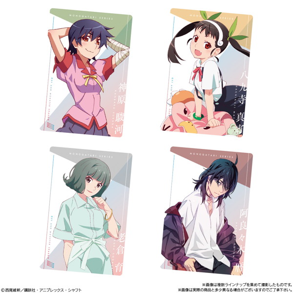 ＜物語＞シリーズ オフ＆モンスターシーズン ウエハース （全32種） 1BOX:20個入
