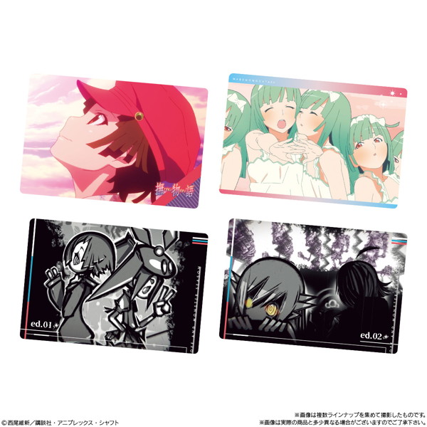 ＜物語＞シリーズ オフ＆モンスターシーズン ウエハース （全32種） 1BOX:20個入