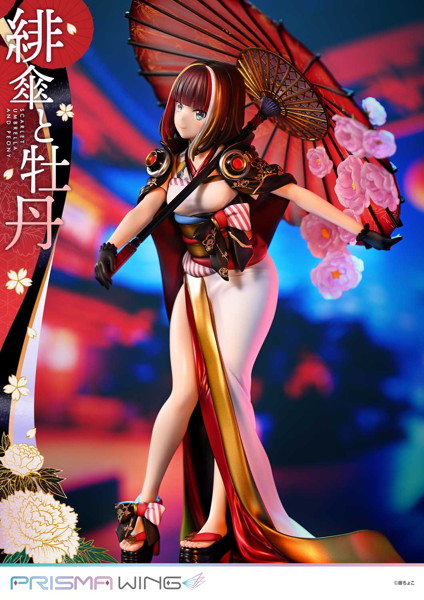 PRISMA WING 藤ちょこ氏オリジナルイラスト 緋傘と牡丹