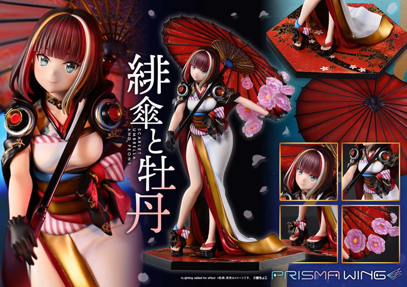 PRISMA WING 藤ちょこ氏オリジナルイラスト 緋傘と牡丹