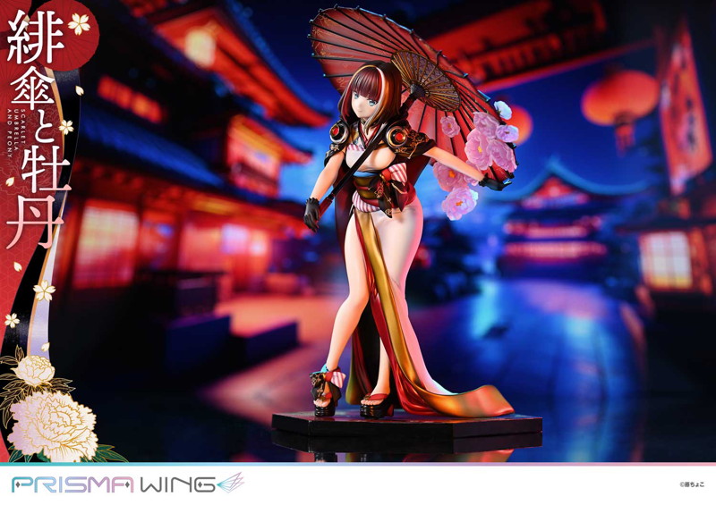 PRISMA WING 藤ちょこ氏オリジナルイラスト 緋傘と牡丹