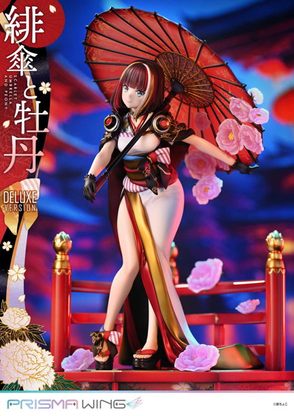 PRISMA WING 藤ちょこ氏オリジナルイラスト 緋傘と牡丹 DX版