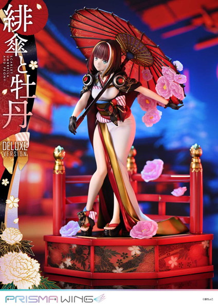PRISMA WING 藤ちょこ氏オリジナルイラスト 緋傘と牡丹 DX版