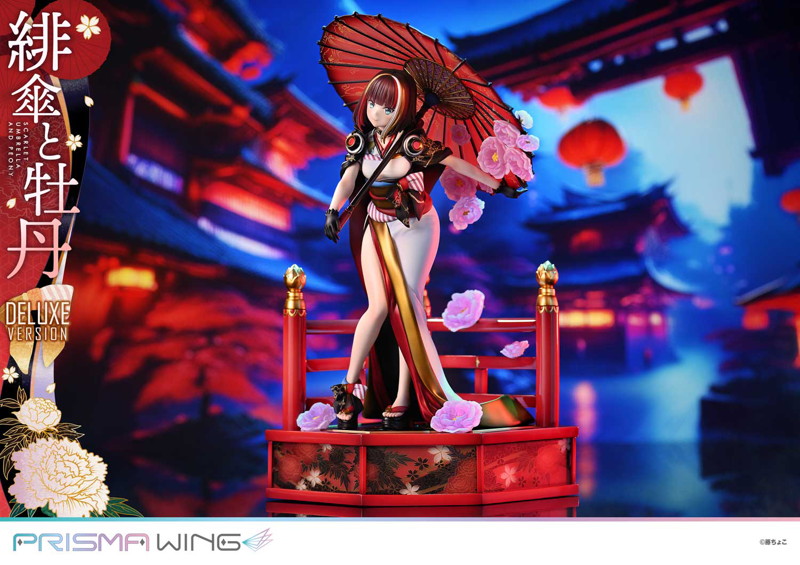 PRISMA WING 藤ちょこ氏オリジナルイラスト 緋傘と牡丹 DX版