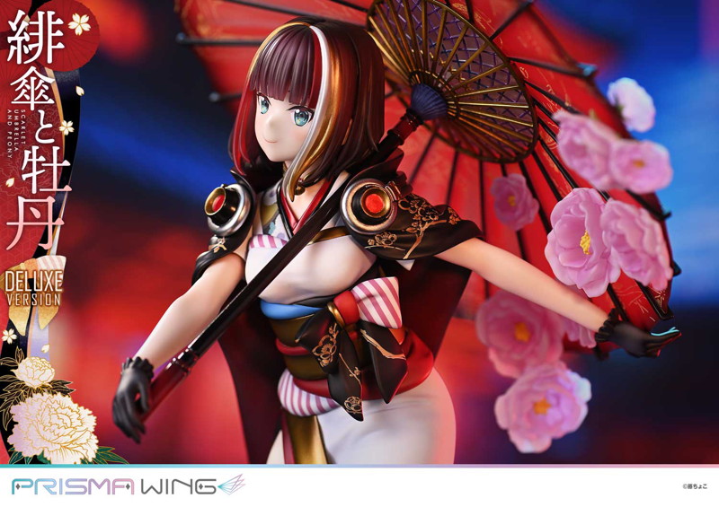 PRISMA WING 藤ちょこ氏オリジナルイラスト 緋傘と牡丹 DX版