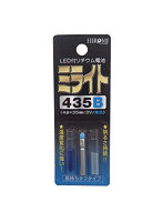 ミライト 435B