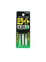 ミライト 435G