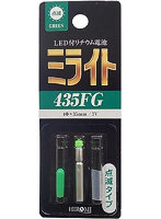ミライト 435FG