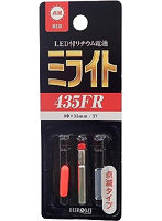 ミライト 435FR