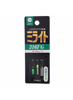 ミライト 316FG