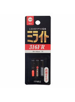 ミライト 316FR