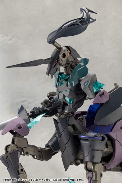 メフィスト【プロトタイプカラー】
