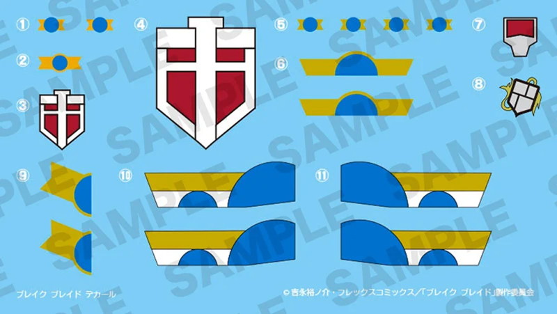 デルフィング リニューアルVer.