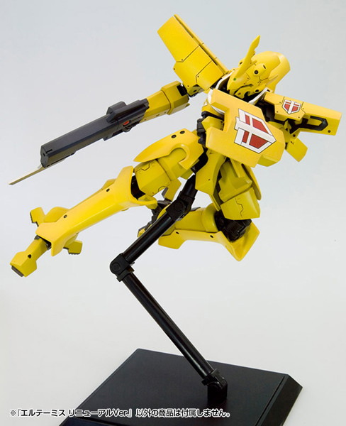 エルテーミス リニューアルVer.