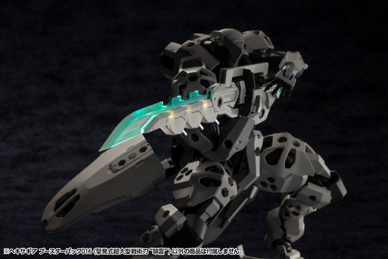 ヘキサギア ブースターパック 016 〈撃発式超大型戦術刀‘翠雲’〉