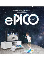 ePICO たいけん100エディション