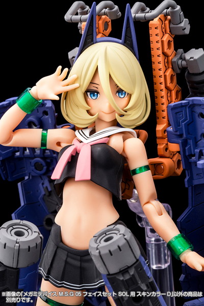 メガミデバイス M.S.G 05 フェイスセット SOL用 スキンカラーD