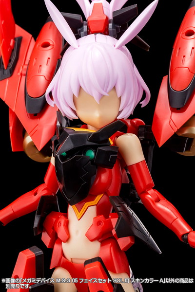 メガミデバイス M.S.G 05 フェイスセット SOL用 スキンカラーA