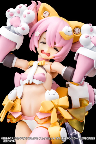 メガミデバイス M.S.G 05 フェイスセット SOL用 スキンカラーA
