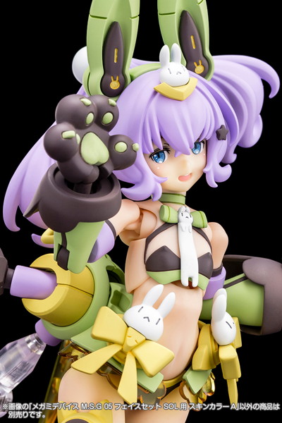メガミデバイス M.S.G 05 フェイスセット SOL用 スキンカラーA