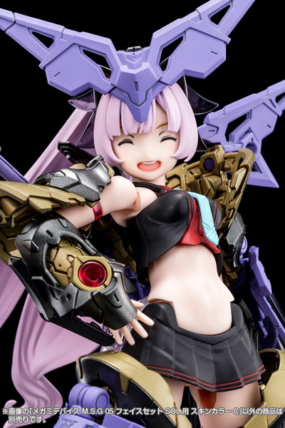 メガミデバイス M.S.G 05 フェイスセット SOL用 スキンカラーC