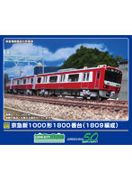 31986 京急新1000形1800番台(1809編成)基本4両編成セット(動力付き)