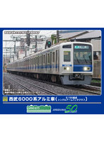 31993 西武6000系アルミ車（6156編成・シングルアームパンタグラフ）基本4両編成セット（動力付き）