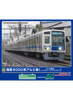 31994 西武6000系アルミ車（6156編成・シングルアームパンタグラフ）増結用中間車6両セット（動力無し）