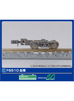 5062 FS510