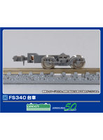 5063 FS340